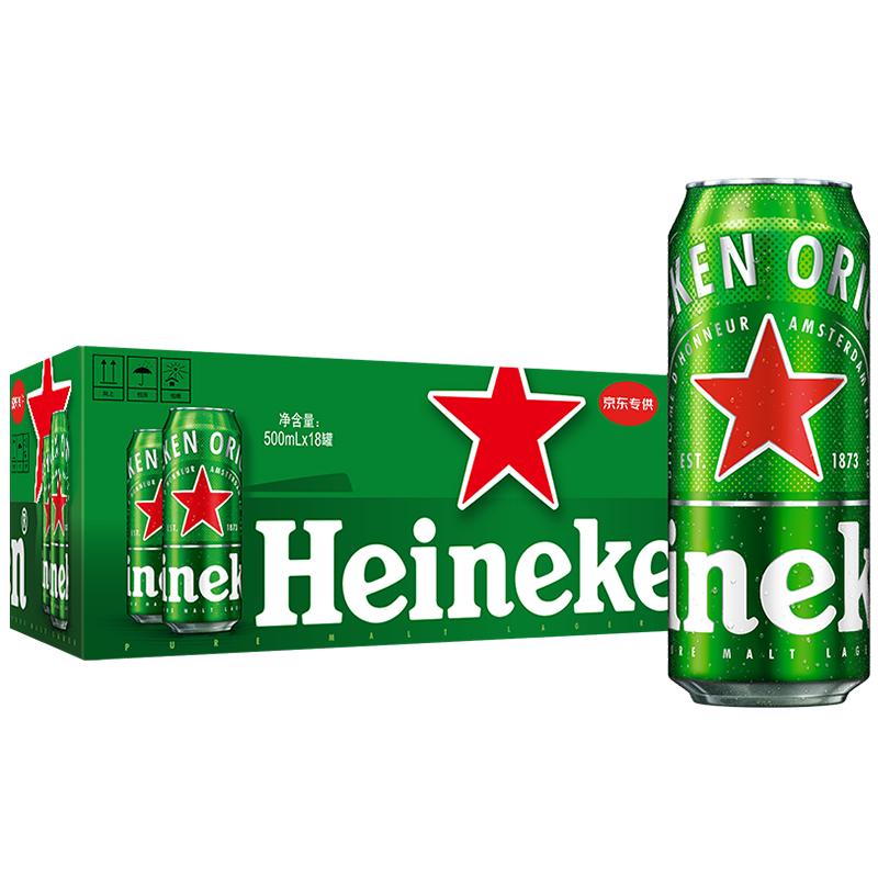 喜力 经典500ml*18听整箱装 赠红爵500ml*3罐 76.3元