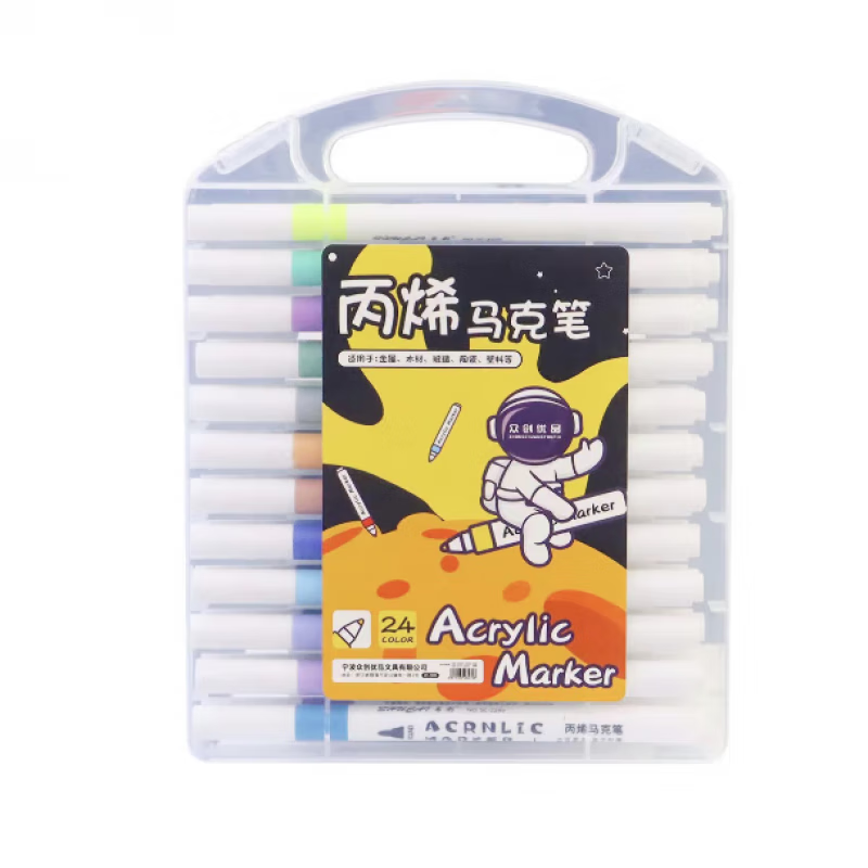 PLUS会员：茂泰 丙烯马克笔 24色 6.33元（需买2件，共12.66元，需用券）