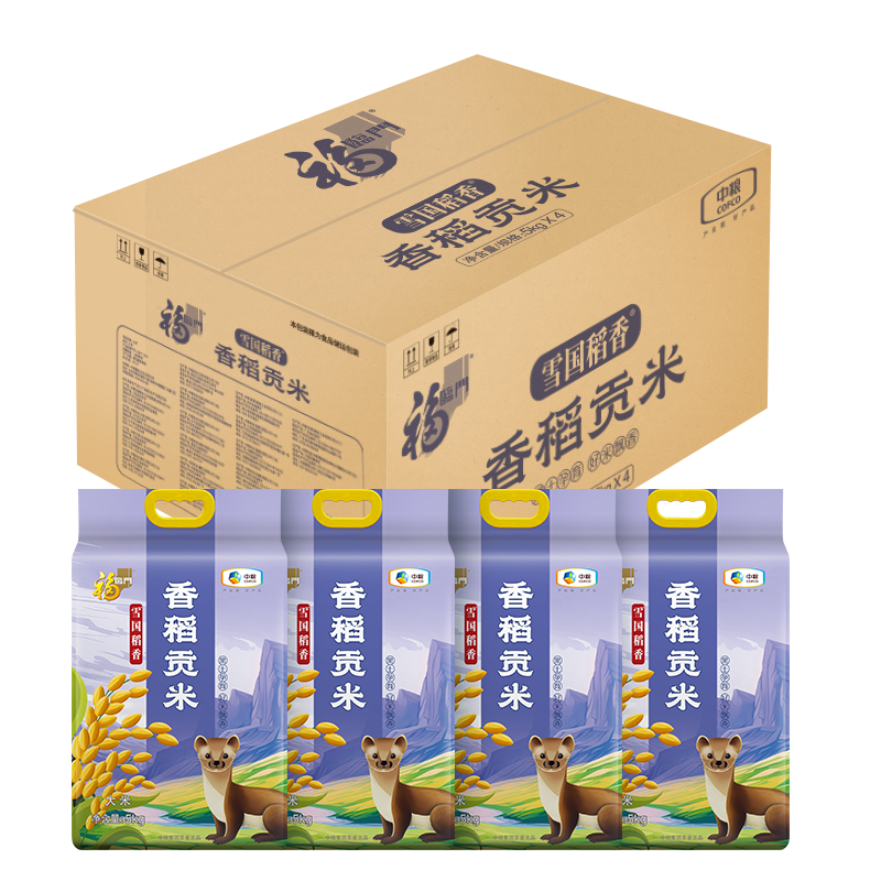 plus会员：Fulinmen 福临门 雪国稻香香稻贡米 箱装 5kg*4 99元