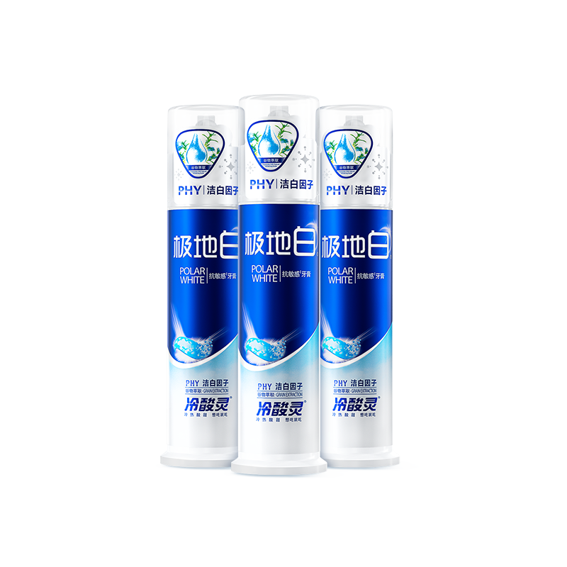 再降价：冷酸灵 极地白 牙膏 按压式 （130g*3支）*3件 102.09元(合34.03元/件)