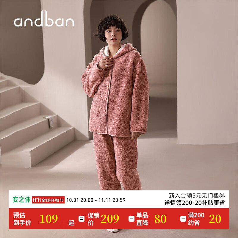 安之伴 女士复合绒家居服套装 ￥89