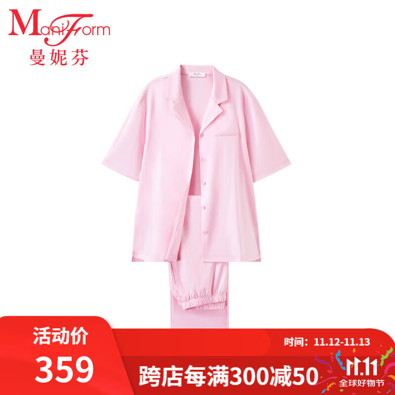 ManiForm 曼妮芬 全棉西装翻领家居服长裤起居服女士舒适睡衣睡裤20310882 100 