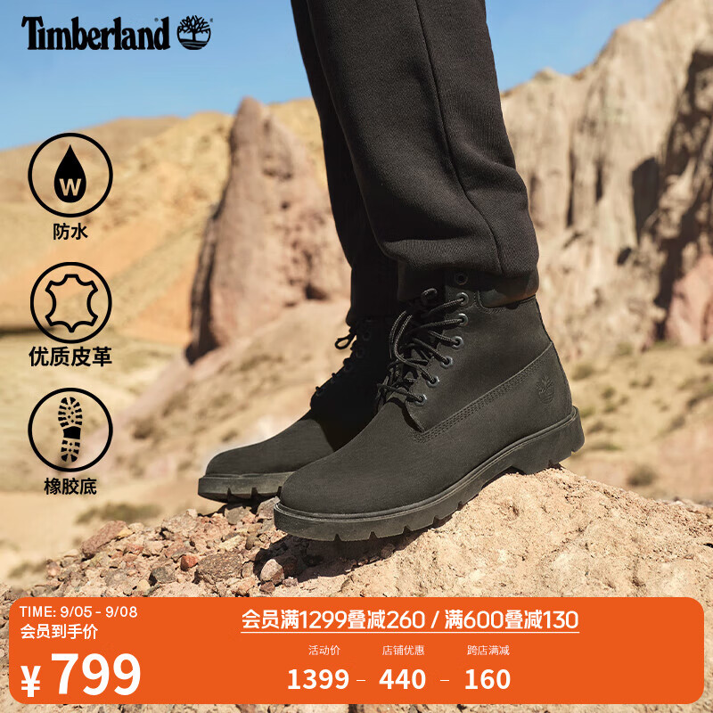 Timberland 男款马丁靴 19039 765.48元（需用券）