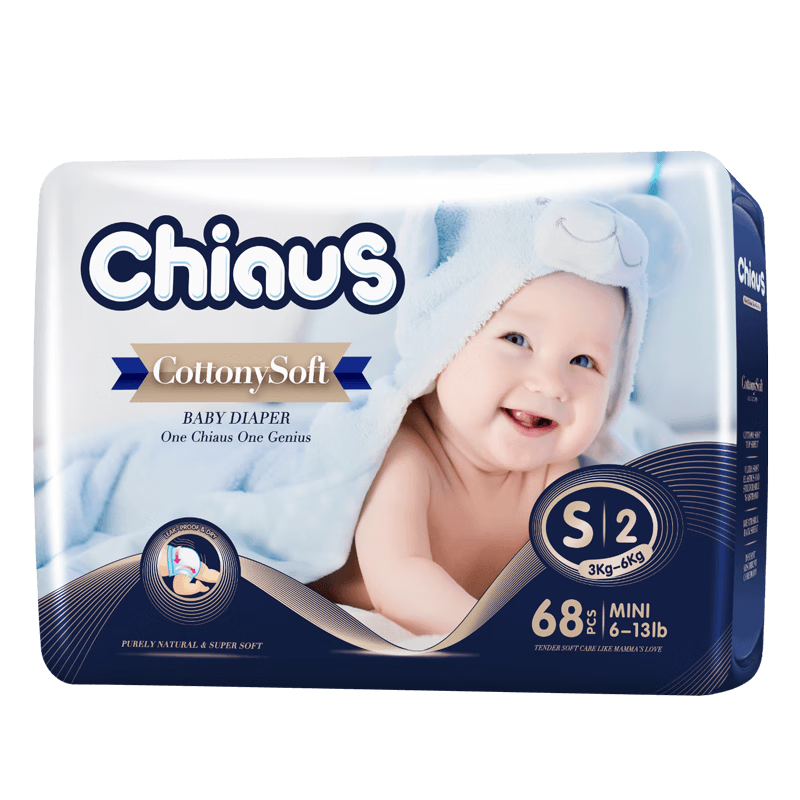 PLUS会员：雀氏（Chiaus）纸尿裤婴儿尿不湿出口铂金装柔软敏感肌纸尿裤24片