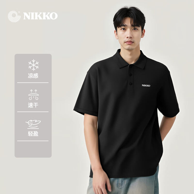 Nikko 日高 男款冰丝速干短袖Polo衫JD-1199C 多色 ¥29.9