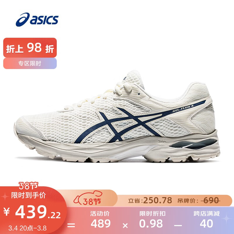 ASICS 亚瑟士 男鞋网面跑步鞋缓震跑鞋透气舒适运动鞋 GEL-FLUX 4 米色/蓝色102 3