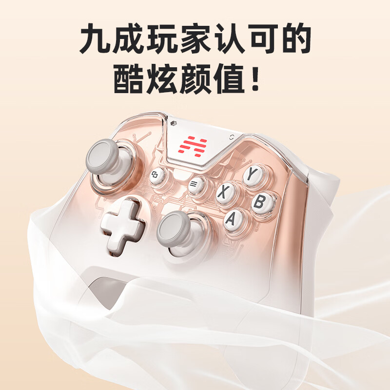 BEITONG 北通 斯巴达3多模蓝牙无线游戏手柄 184元（需用券）