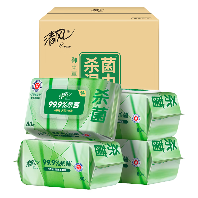 清风【李昀锐同款】御本草杀菌湿巾80片*4包 抽取式 杀菌率99.9﹪ 整箱 64.18