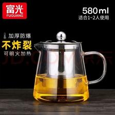 富光 茶水分离玻璃茶壶 带滤网 580ml 19.52元