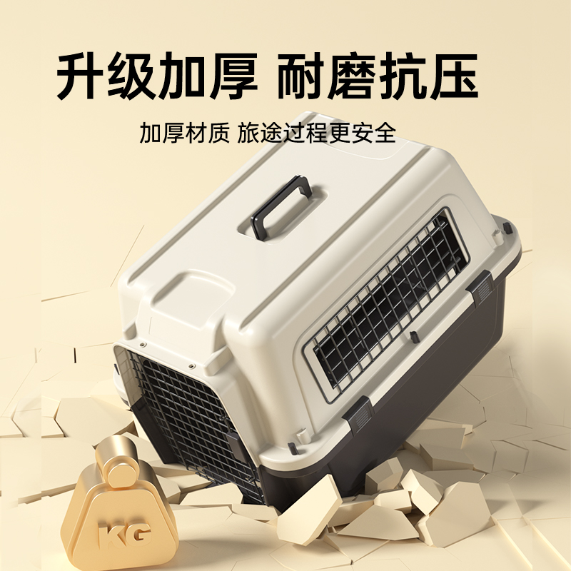 FANKEC 凡可奇 宠物外出便携箱 49元（需用券）