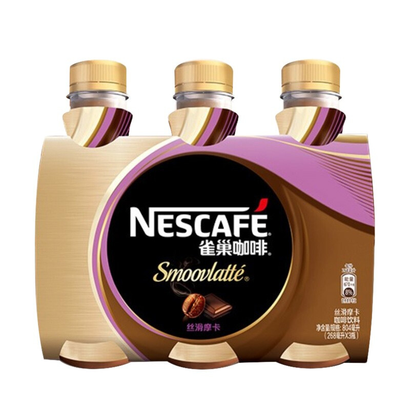 Nestlé 雀巢 Nestle 即饮咖啡 丝滑摩卡口味 咖啡饮料 268ml*3瓶 9.9元