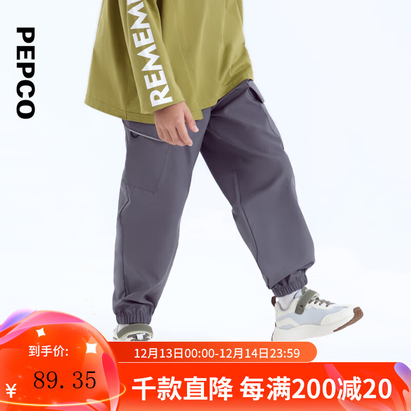 PEPCO 小猪班纳 童长裤 黑曜石 150cm 369元（需用券）