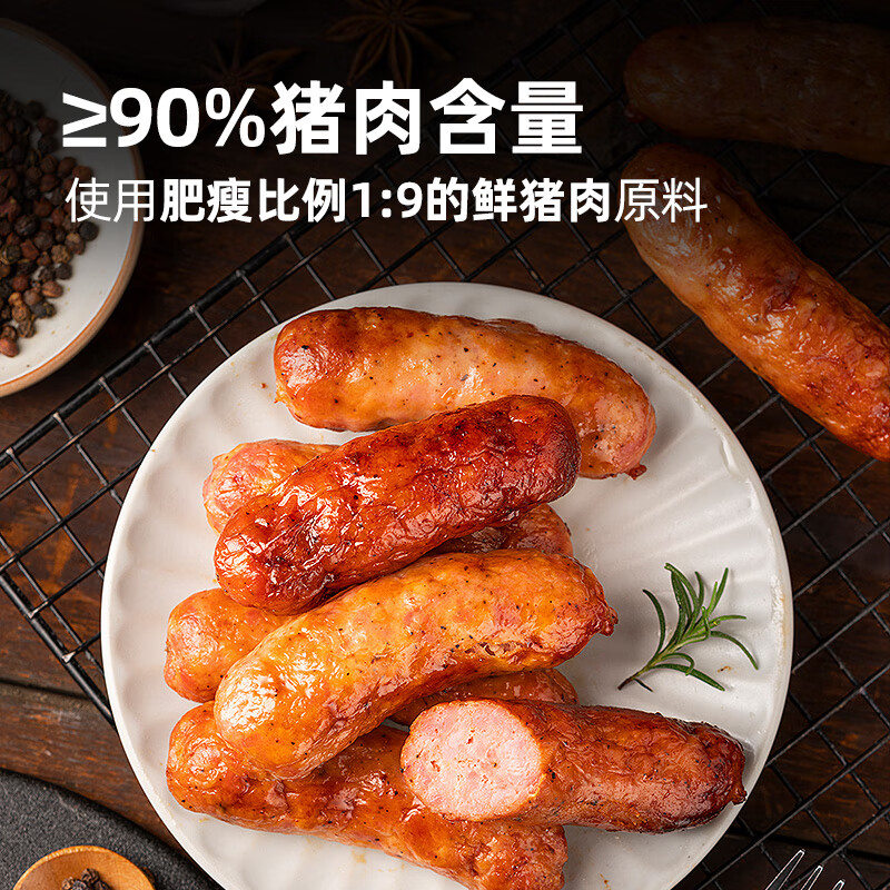 龙大美食 鲜肉爆汁肠 黑胡椒味 960g 16根 21.27元（需买3件，需用券）