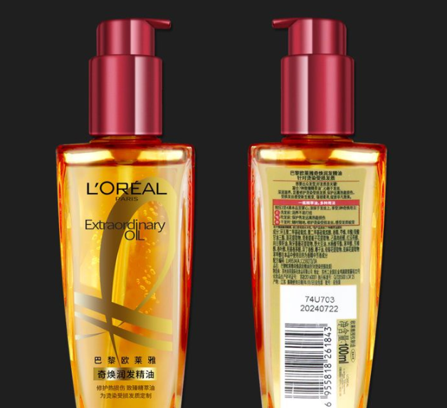 L'OREAL PARIS 欧莱雅奇焕润发精油小金瓶夏日青柠护发防毛躁 100ml 44.45元