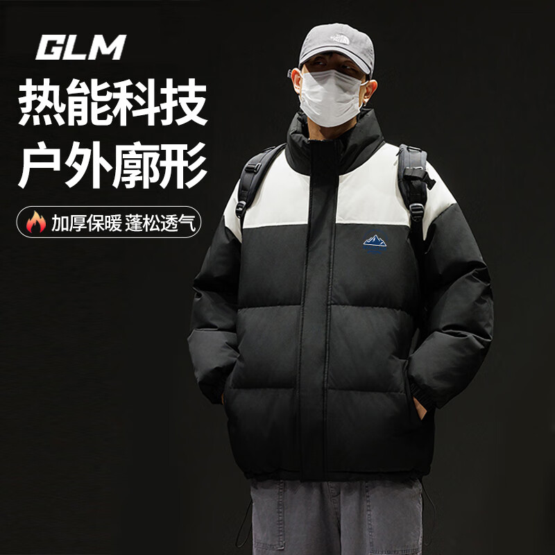 GLM 特价！热能棉服*2+卫衣+裤子 51.88元（需用券）