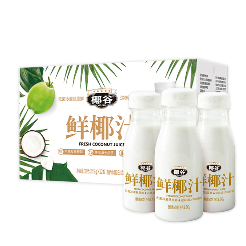 椰谷 鲜椰汁 245g*12瓶 37.9元