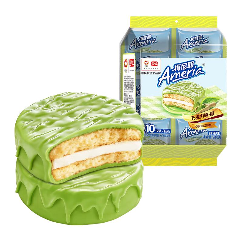 盼盼 梅尼耶巧克力味派(抹茶味)10枚*1盒 240g 3.9元（需用券）