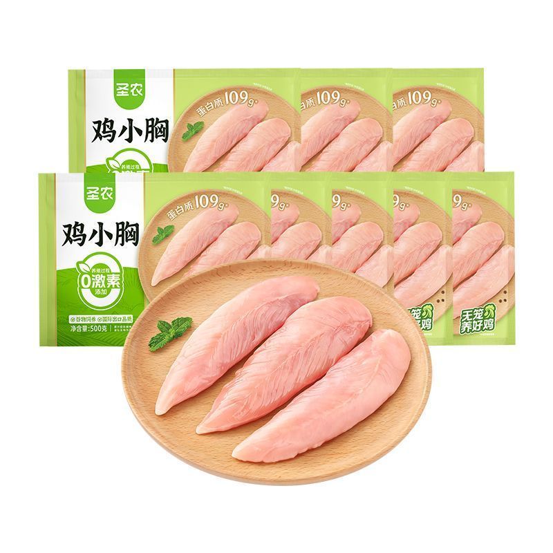 圣农 原切圣农原切鸡小胸8斤轻食低脂高蛋白健身鸡胸肉鸡里脊冷冻生鲜鸡肉 44.9元 - 线报酷