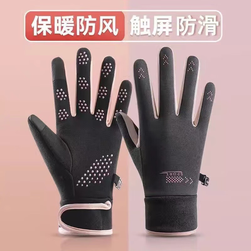 勋阳宇乐 冬季保暖触屏防水加厚滑雪手套 女黑粉色 21.9元（需用券）