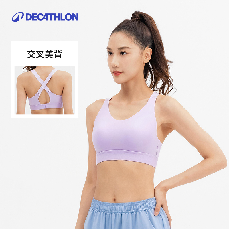 DECATHLON 迪卡侬 运动内衣女高强度跑步HIIT防震稳固后交叉运动背心SAS1 99.9元