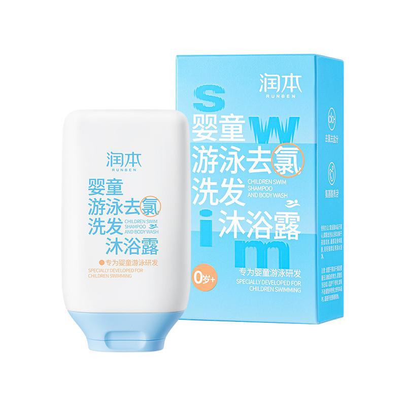 润本 婴童游泳去氯洗发沐浴露 99ml 10.9元（需用券）