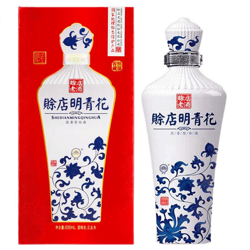 赊店老酒 赊店明青花 52%vol 浓香型白酒 500ml 礼盒装 58元