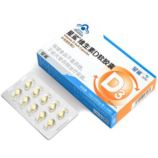 星鲨 维生素D3软胶囊 30粒*6盒 赠30粒 共210粒 72元（需用券）