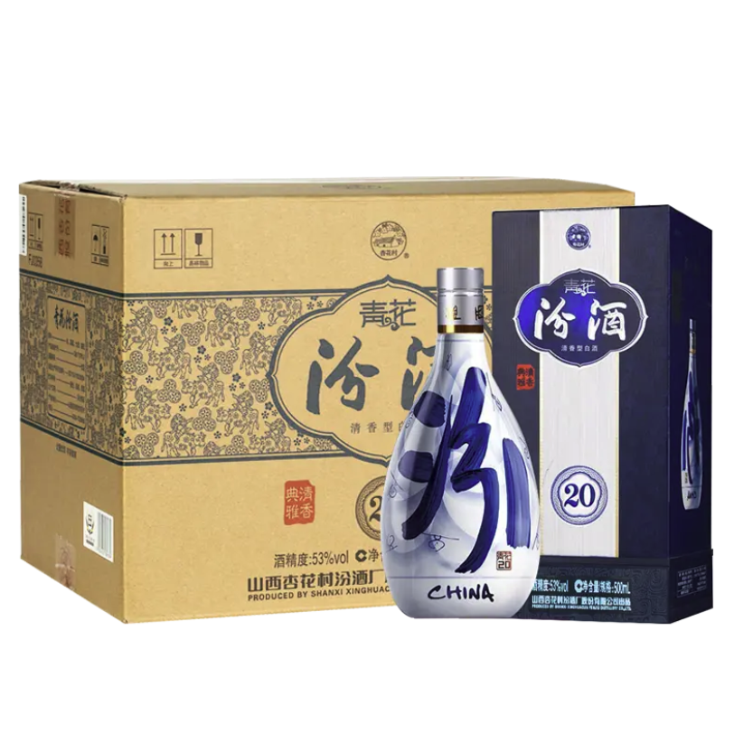 88VIP：汾酒 青花20 53%vol 清香型白酒 500ml*2瓶 881.6元