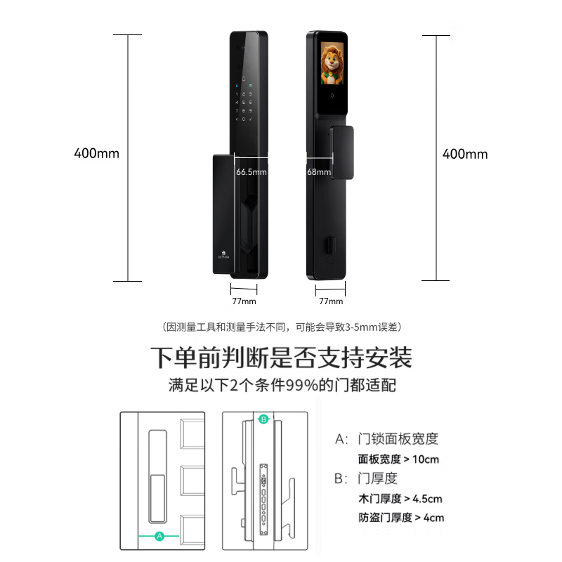 德施曼 Q2FV 3D人脸识别掌静脉 智能门锁 948.6元 - 线报酷