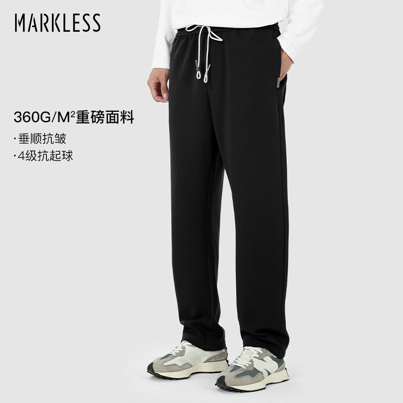 Markless 男士休闲裤 CLB4854M 149元（需用券）