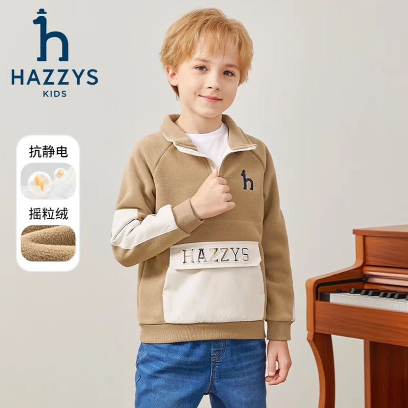 HAZZYS 男童摇粒绒立领撞色卫衣 燕麦卡其 164元（需用券）