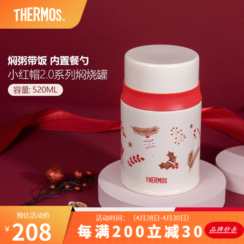 THERMOS 膳魔师 保温杯女水杯焖烧杯吸管保温杯咖啡杯儿童杯子生日礼物 小红