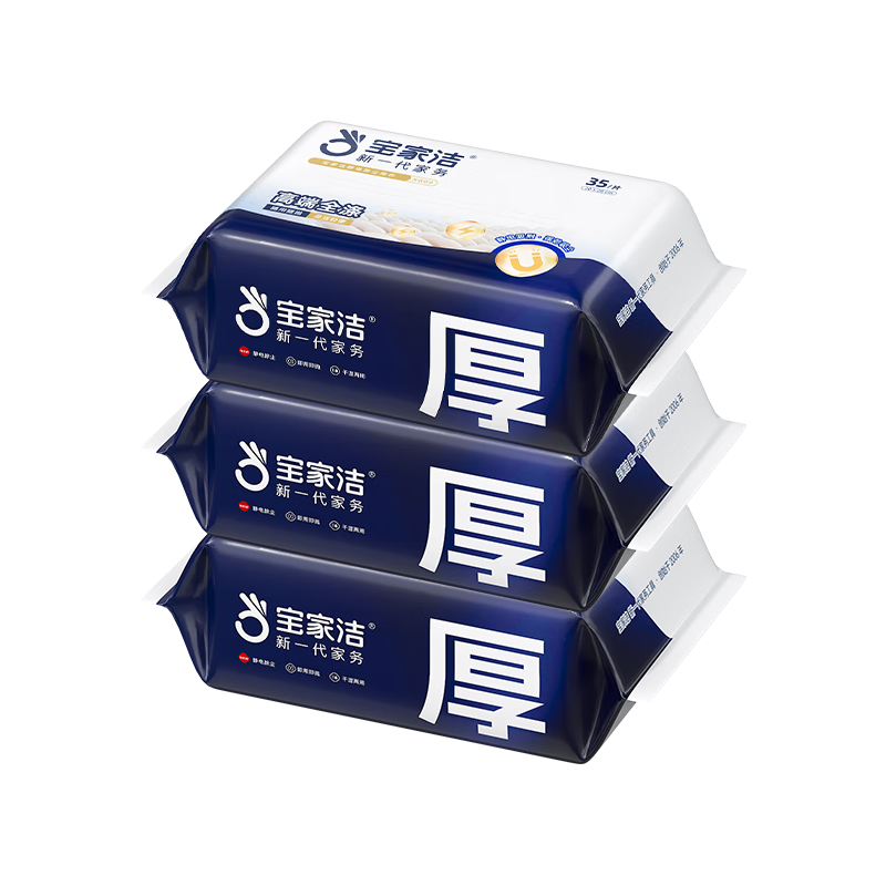 BOOMJOY 其他清洁工具 3包（105片） 22.9元