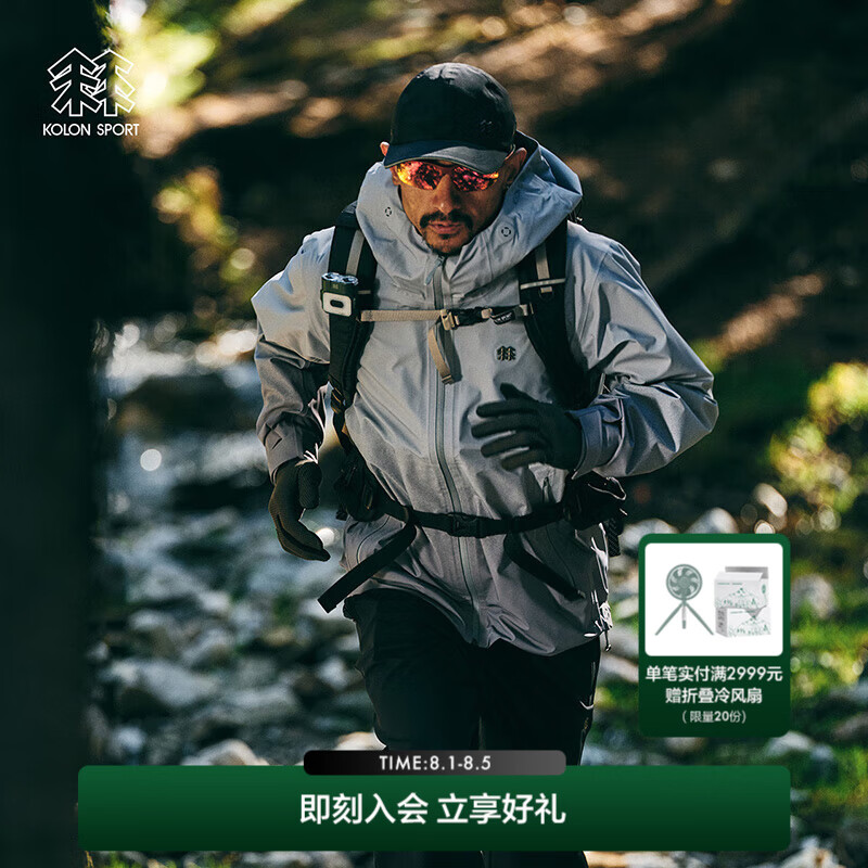 KOLON SPORT 冲锋衣 LHJK4SN117-LB蓝色 1885元