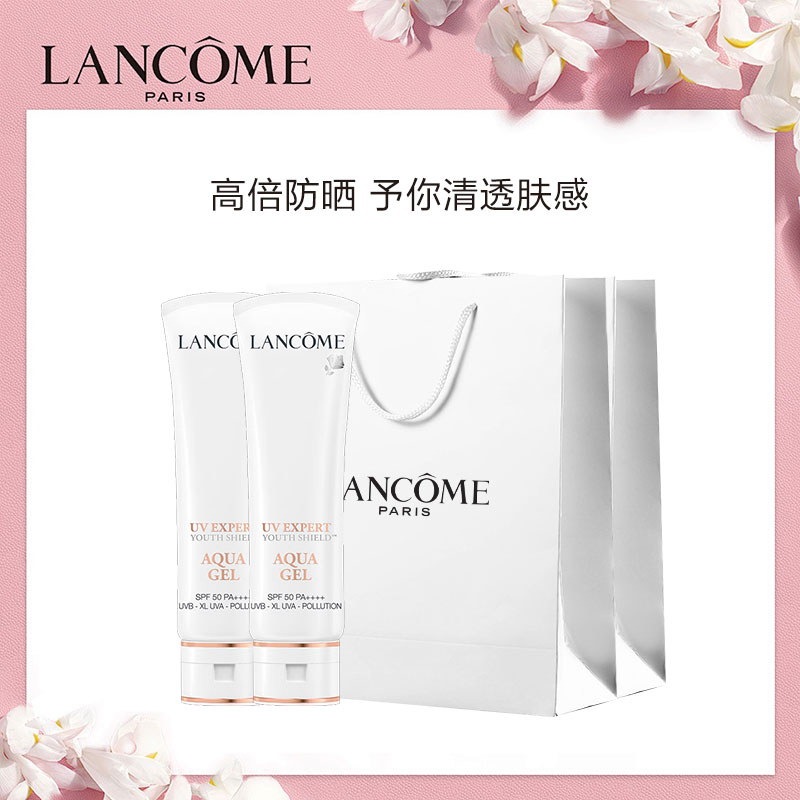 LANCOME 兰蔻 [拍一发二 礼袋装] LANCOME兰蔻「小白管」防晒乳 50ml*2 548.65元（需