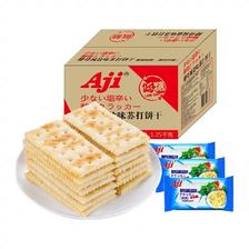 Aji低糖苏打饼干酵母减盐味整箱1.25kg办公室早代餐咸孕妇零食品 18.37元