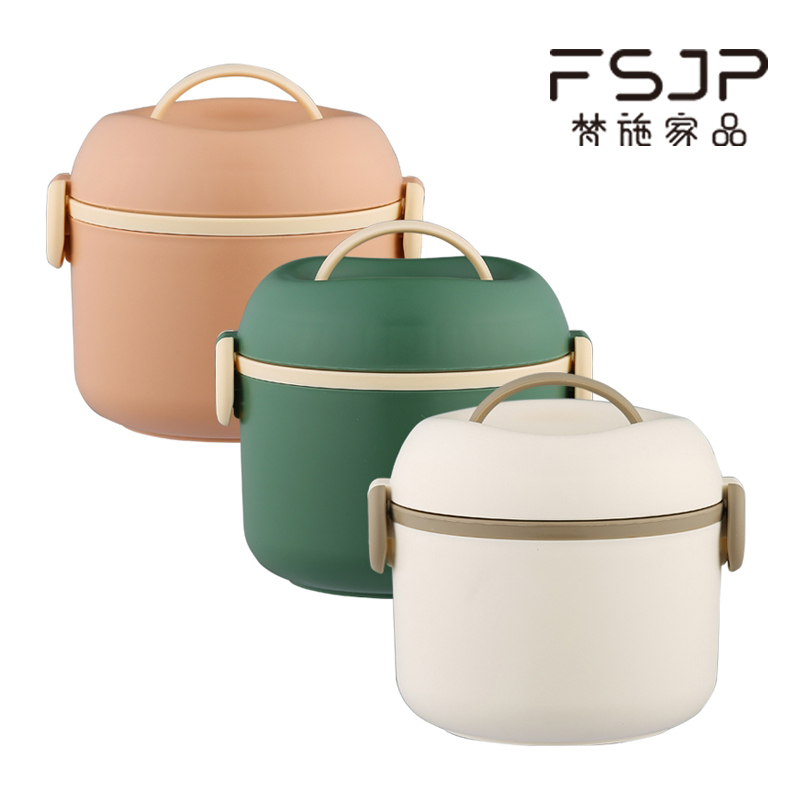 FSJP 梵施家品 双层圆形便当盒 14.8元包邮（需用券）