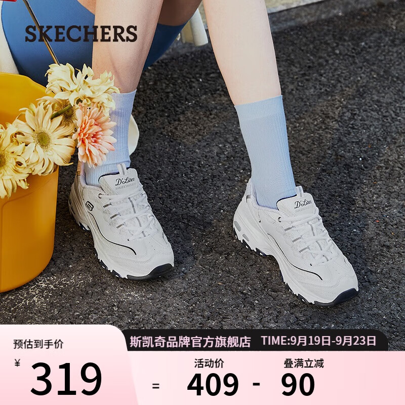 SKECHERS 斯凯奇 小白熊2024年秋季女鞋老爹鞋厚底增高休闲鞋透气运动鞋99999863