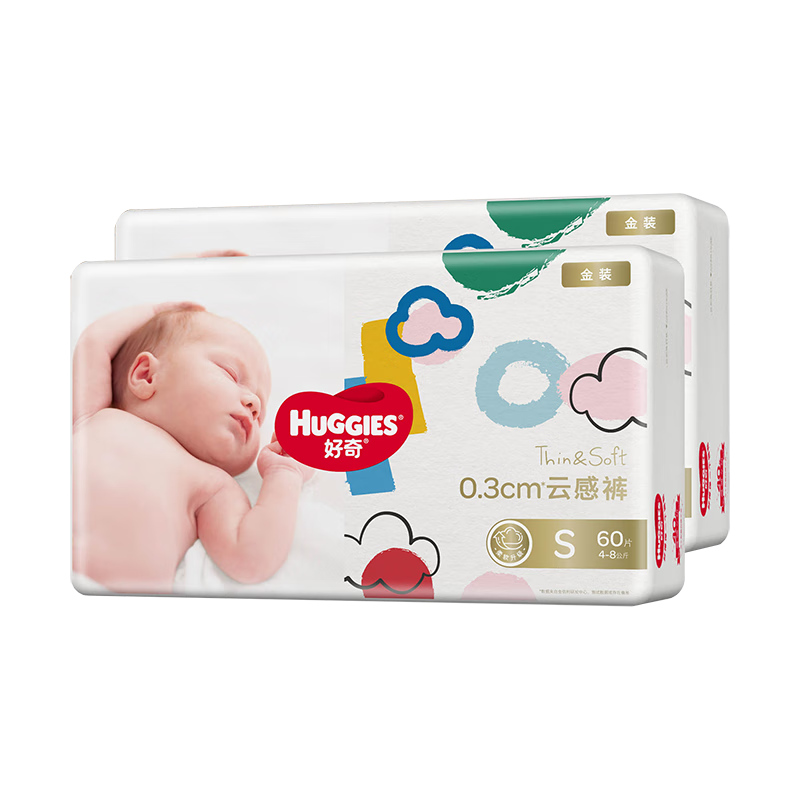 好奇（Huggies）金装纸尿裤婴儿尿不湿 S120片(4-8kg) 88.56元包邮