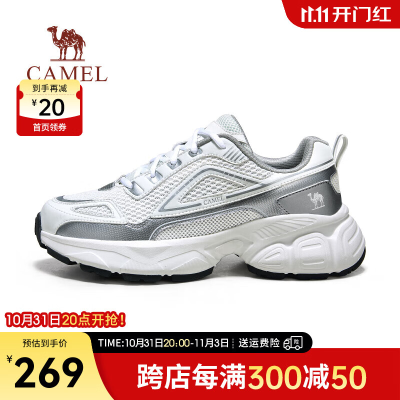 CAMEL 骆驼 轻便软弹透气舒适老爹鞋男鞋 G14A852683 ￥167.16