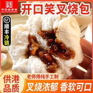 粤味婆 广式早茶包点 韭菜蒸煎饺260g-6个 9.33元 - 86线报 粤味婆 广式早茶包点 韭菜蒸煎饺260g-6个 9.33元 - 86线报