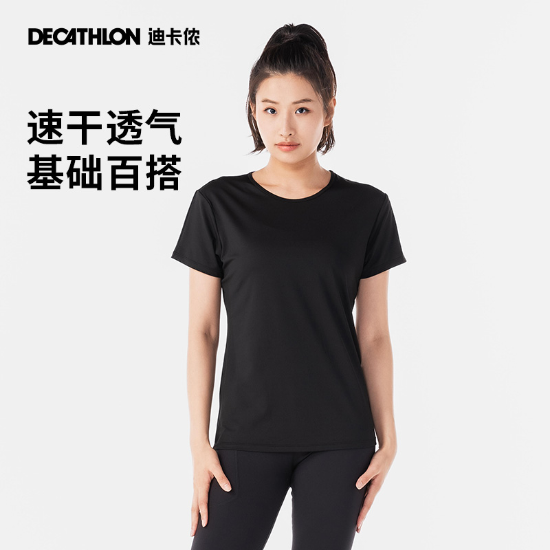 DECATHLON 迪卡侬 运动T恤夏季女新款圆领基础速干短袖健身跑步瑜伽上衣SAX2 36