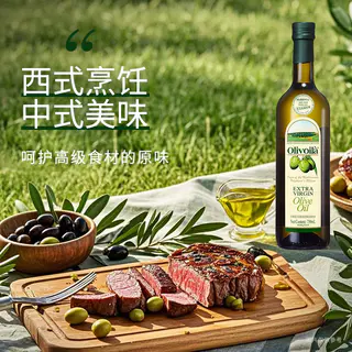 欧丽薇兰 特级初榨橄榄油750ml*2设计师食用油礼盒装中秋送礼正品 219元 - 86线报 欧丽薇兰 特级初榨橄榄油750ml*2设计师食用油礼盒装中秋送礼正品 219元 - 86线报