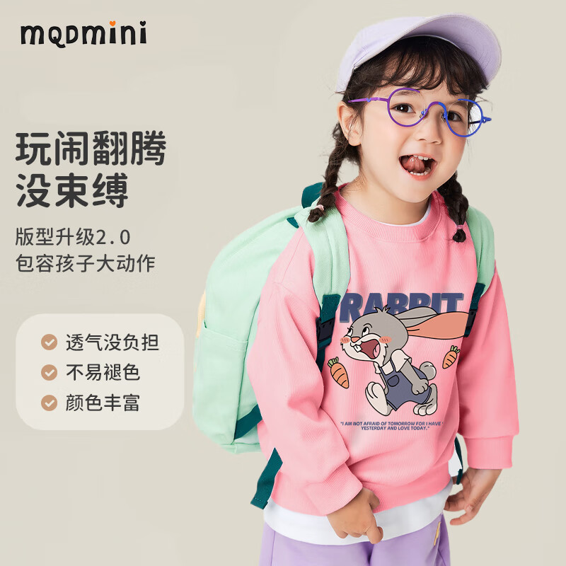 MQDMINI 童装儿童卫衣秋季薄款衣服2024洋气中小童秋装卡通圆领上衣潮 粉色奔