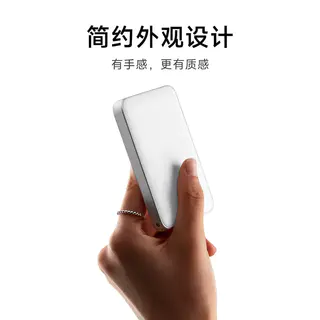 小米 自带线超薄5000 22.5W充电宝超薄小巧适用于华为小米苹果手机 灰色 68.08元 - 86线报 小米 自带线超薄5000 22.5W充电宝超薄小巧适用于华为小米苹果手机 灰色 68.08元 - 86线报