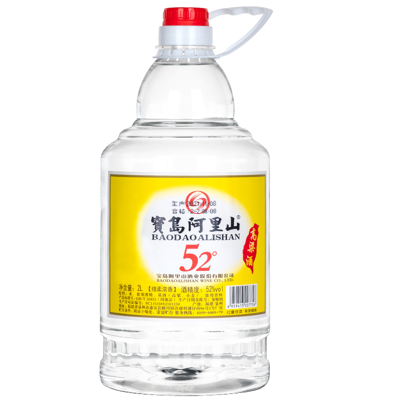 宝岛阿里山 高粱酒 52%vol 浓香型 2L桶装单瓶 26元（需用券）