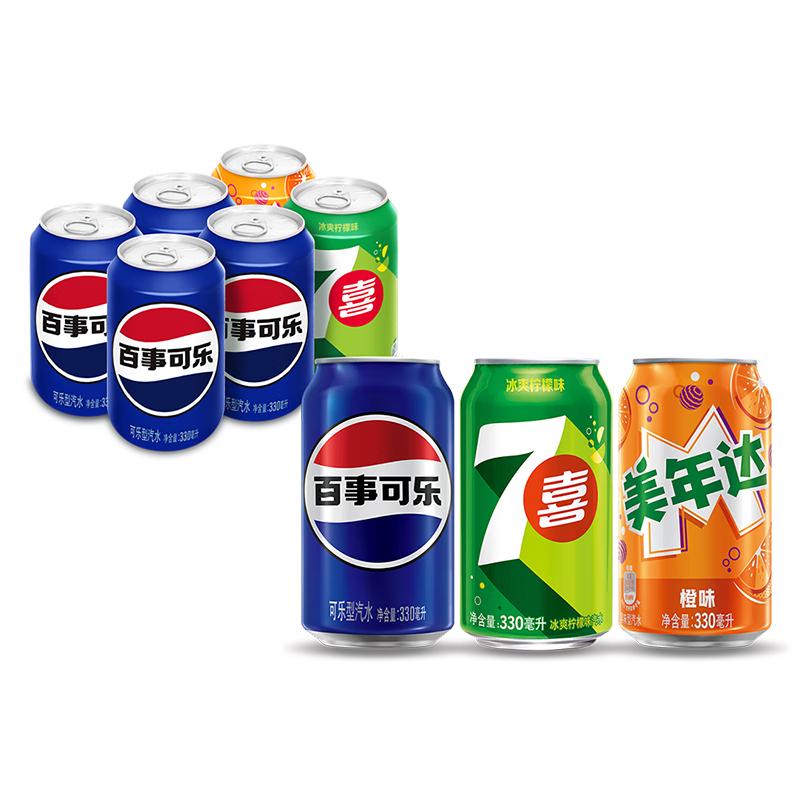 百事 可乐330ml*4+7喜330ml*1+美年达330ml*1 碳酸饮料 混合装 14.9元
