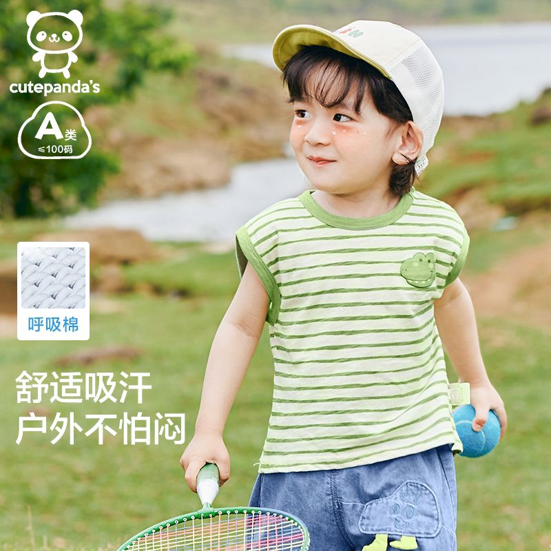 百亿补贴：cutepanda's 咔咔熊猫 婴儿衣服韩版竹节棉背心无袖T恤 13.99元
