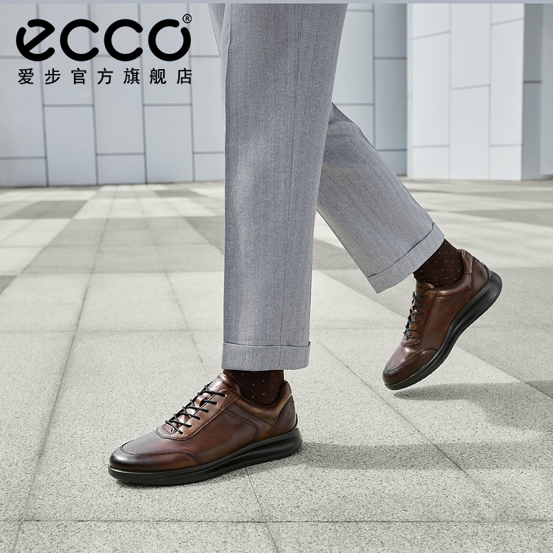 ecco 运动皮鞋男款 舒适头层牛皮休闲皮鞋商务男鞋 雅仕207124 1999元