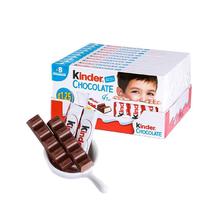 百亿补贴：费列罗 进口费列罗健达T8*10牛奶夹心巧克力儿童零食整箱装1000g 1